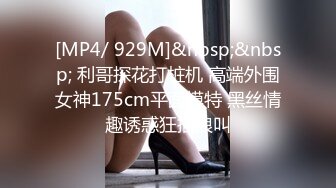 美臀女王后入