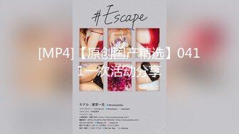 [MP4/319M]8/11最新 极品好身材每天八公里运动型美女丝袜自慰劲爆VIP1196