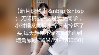 【新片速遞】&nbsp;&nbsp;蜜桃美女在健身房里骚穴塞着震动器 大屁屁一扭一扭 被高潮了好几次身体都在颤抖 隔壁跑步机上还一直盯着我[126MB/MP4/01:26]