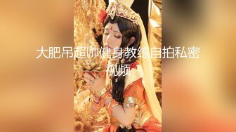 【新片速遞】&nbsp;&nbsp; ❣️推荐❣️颜值福利姬嫩妹【习呆呆】cos崩铁卡芙卡,表演屁眼拔钢珠19P-1V[33m/MP4/00:00:30]