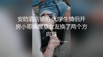 极品泄密天津抖音网红美女Ay的奇思妙想日记与渣男男友性爱视频分手后被流出 (1