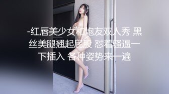 情色主播 可爱的小依依