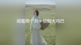 【唯美性爱极品流出】挑逗极品身材敏感体质女友 玩出水直接后入开操 漂亮美乳速插射一身