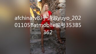 afchinatvBJ于诗淑yuyo_20201105Batmobile编号353B5362