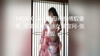 国产AV 精东影业 JD068 赤裸特工