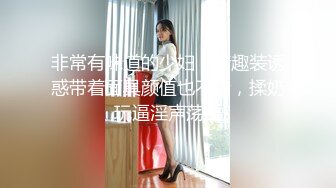 【新片速遞】环境简陋难得一见粉穴美妞，今日秀钻被窝特写干净美穴，从下往上视角 ，摸几下就出水，乳晕也是分红色 ，搞得满脸潮红[948MB/MP4/02:14:10]