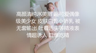 这个御姐很撩人 贴身短袖牛仔裤 前凸后翘高挑性感，蠢蠢欲动抱在怀里坐腿上爱抚亲吻，噗嗤插入大力抽送搞