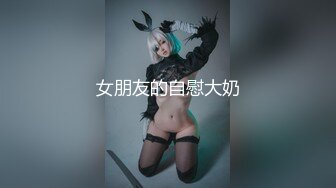 【顶级女神??网红摄影】新晋色影大神『雨轩 无尘 南篱 艾希』性爱色影惊爆十一月 后入丰臀爆乳女神 高清720P原版