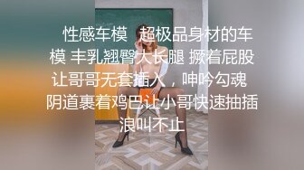 重磅！顶级女神下海【专业嫩模】道具狂插~爽到发晕！这个实在太极品，全身雪白 (4)