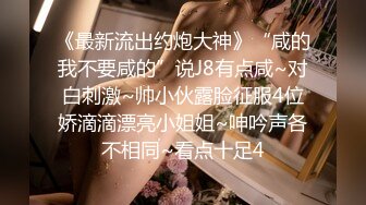 公司行政小姐姐，平时高冷见了我超乖，男：‘大不大，喜欢吗’，女：‘嗯喜欢，好啦你不要拍啦’，撒娇小美眉！