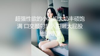 [MP4]3800网约高端外围 抖音网红主播 情趣黑丝 超清设备抽插鲍鱼