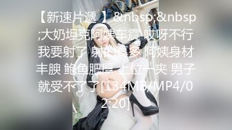 大爆炸，PANSS美模思瑞小树林野战，拍写真拍完还要给导演吹箫草逼，2016最经典的一部