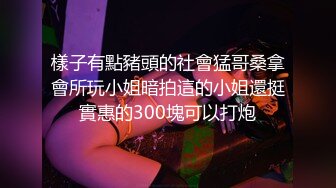 【AV佳丽】性感圣诞老人小野野在圣诞夜被骚扰