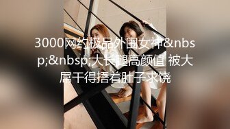 STP22709 良家少妇 ，吊带性感睡衣蹲着舔屌 ，翘起屁股揉穴 ，倒立深喉椅子上骑乘猛操