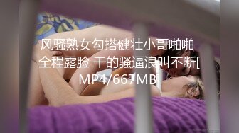 [MP4/969M]8/15最新 贴心男友蒙眼舔逼用手握住大屌男狠狠操逼一会缴枪了VIP1196