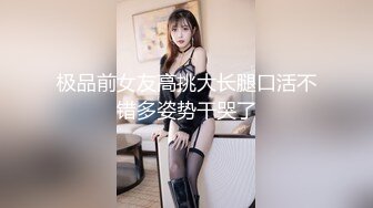 【少妇品鉴师】都怀孕六个月了，还要出来约炮，良家少妇还是有点儿姿色，欲望太强水汪汪