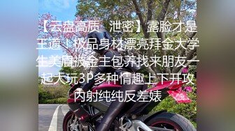 「屁股大过肩 赛过活神仙」OnlyFans韩国娃娃脸大号蜜桃臀博主xxapple_e合集 最新合集【500 v】 (10)