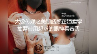 有经济实力真实原创大神坐飞机搭讪00后空姐，下机约出来吃饭酒吧潇洒趁机下催情葯，逼老紧了PV (2)