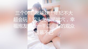 超清纯邻家女孩19岁嫩妹宾馆援交刚入行不久羞涩胆怯要干时后悔了要走被强行扒光爆操