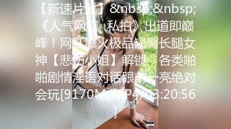 游乐场女厕偷窥破洞牛仔裤美女白嫩的大屁股和小黑鲍