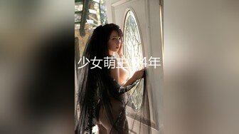 [MP4]STP28782 國產AV 精東影業 JDTY011 爆操我的嫩逼小騷妹妹 林玥玥 VIP0600