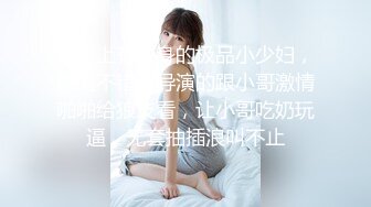 国产AV 天美传媒 TMW019 销售女教练 羽熙