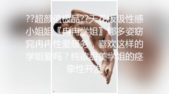 骚妻美图走一波，后面有彩蛋