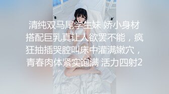 【新速片遞】&nbsp;&nbsp; 《极品反差✅女神泄密》露脸才是王道！高颜美鲍外围绿茶婊【月亮猫】付费解锁私拍，吃鸡足交啪啪供两位金主3P玩弄[887M/MP4/35:23]