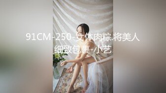 [MP4/ 275M] 全裸盛宴 高颜值SSS级甜美女神 婕咪 母亲欠债女儿肉偿 香艳劲爆影片 性爱影片吃屌颜射