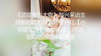 【AI换脸视频】江疏影 被中年大叔强行插入