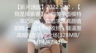 [MP4/ 1.01G] 年少不知阿姨好_啪啪第一场，一同赶往酒店，极品大胸，舔穴