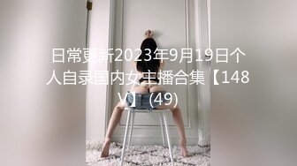 远古主播【曹欣妮】各种制服丝袜高跟淫语自慰自拍视频合集【238V】 (85)