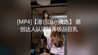 [MP4/ 1.59G] 良家小少妇为了生活露脸3P性爱，让两个大哥轮流玩弄，揉奶玩逼各种抽插对着镜头浪叫呻吟