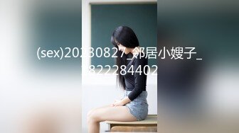 极品尤物高颜值【颜颜宝贝】性感制服诱惑尺度全开~淫语跳蛋肛塞自慰抠逼流白浆【69V】 (13)