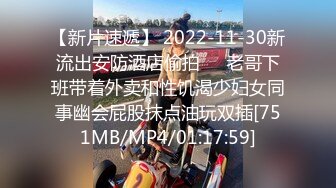 [MP4]麻豆传媒-痴汉电车 OL誤上痴漢地鐵 吴梦梦監製