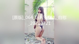 最新9月订阅②，推特60万粉，超人气福利姬RirisuAmano福利私拍无损原版，易喷体质，暴力喷射