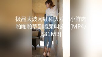 [MP4]【野战正规军】妹子跟大爷到麦田里野战，红裤衩大爷爱舔逼，69啪啪真实刺激