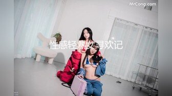 色情主播 西瓜妹妹 (3)