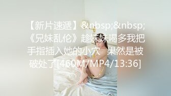 《震撼福利秘超强乱伦》自称原创大神真实与亲嫂子乱伦，一步一步搞到手把嫂子操痉挛~附聊天记录