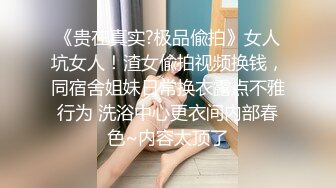 阴唇很长的长腿模特儿女神，高挑苗条的身材，白皙皮肤，妖艳迷人高颜值脸蛋儿，摄影师的咸猪手，舔得她酥酥的