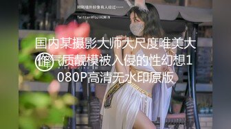 扣扣传媒 性欲超强の萝莉女友 Cola酱