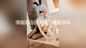 身材高挑长腿美女模特淫片流出