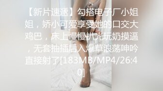 酥胸美乳粉鲍大眼睛顏值小姐姐 小逼超紧掰开插入都困难石女一般