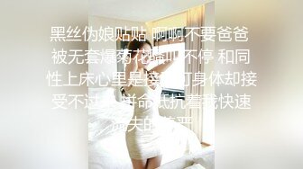 ❤️淫欲反差小可爱❤️白白嫩嫩的小loli 萌萌的外表下是个小反差婊，白虎小嫩穴被哥哥后入骑操，过膝白丝美腿太诱人！