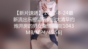 淫欲反差小仙女『苏小柠』福利私拍 娇小大奶馒头粉鲍少女 各种反差行为 想被主人爸爸调教 妖爸爸大肉棒1