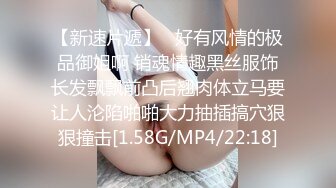 [MP4/ 268M] 极品美足性感女仆！足控必射！小脚丫真的太嫩了！高清嫩穴特写！