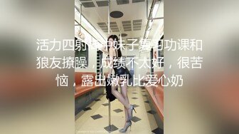 迷路美乳空姐送上门