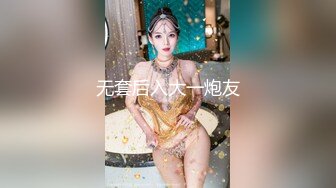 把老婆戴上狗链让单男3p牵着骑