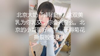 又操炮友~