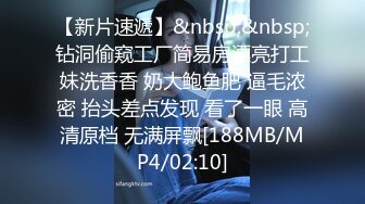 CB站~丰乳肥臀 【sury_01】开档丝袜~道具自慰~黑牛震出水~抖奶【41V】 (12)